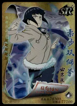 Naruto Kayou SR Card Hinata Hyuga SC-SR-0019 NM - Image 1