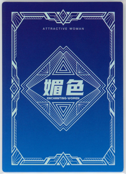 ❤SUMIKA FUJIMIYA - Goddess Story WAIFU Card - MEI SE 2 - DR-014 - Anime Card - Image 2
