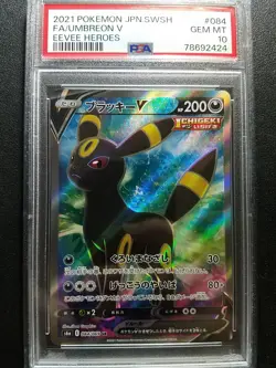 Pokemon PSA 10 Japanese Eevee Heroes Umbreon V Full Art SR 084/069 GEM MINT - Image 1