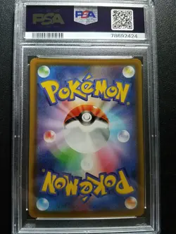 Pokemon PSA 10 Japanese Eevee Heroes Umbreon V Full Art SR 084/069 GEM MINT - Image 2