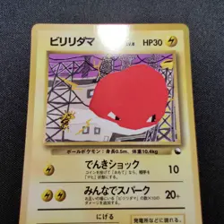 Pokemon Voltorb No. 100 NM Vending Series 2 Red Vintage Old Back Japanese - Image 2