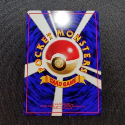 Pokemon Voltorb No. 100 NM Vending Series 2 Red Vintage Old Back Japanese - Image 4