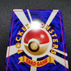 Pokemon Voltorb No. 100 NM Vending Series 2 Red Vintage Old Back Japanese - Image 5