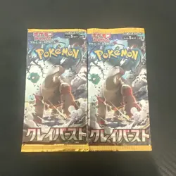 Pokemon TCG Japanese Clay Burst sv2D Sealed Booster Pack x2 US SELLER - Image 1