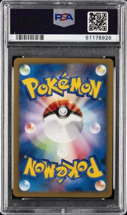 2001 POKEMON JAPANESE VS 1ST EDITION #136 SUPER SCOOP UP PSA 10 - Image 2