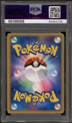 Pokemon Pal City Summer Battle Road Hokkaido Japanese Promo PSA 9 Mint - Image 2