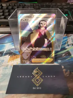 (Japanese) Kamado 082/067 SR - s9a Battle Region - Pokemon TCG (NM) - Image 1