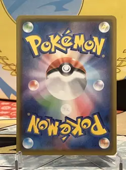 Pokemon NM Japanese Professor's Research 029/028 Holo SR- 25th Anniversary #A - Image 2