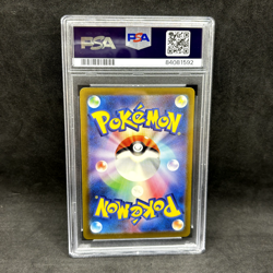 PSA 10 - Morpeko 076/066 AR - SV4K Japanese Ancient Roar - Pokemon TCG - Image 2