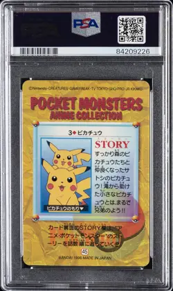 1998 POKEMON JPN BANDAI CARDDASS VENDING #3 DOUBLE PIKACHU-PRISM PSA 10 - Image 2