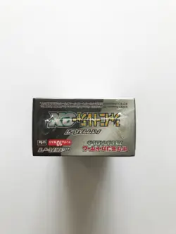 New Sealed Pokemon PTCG Shiny Treasure ex High Class sv4a Japanese Booster Box - Image 5