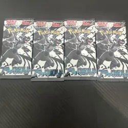 Pokemon Black Bolt 4x Packs Booster Pack SV11B Japanese. US SELLER - Image 1