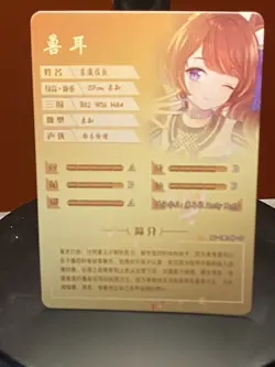 TOSEN JORDAN R NS-1M14R-17 Goddess Story Anime TCG CCG Collectible Card - Image 2