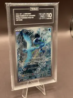 TAG 10 Articuno AR 102/100 Battle Partners sv9 JP Pokemon Card 2025 GEM MINT - Image 2