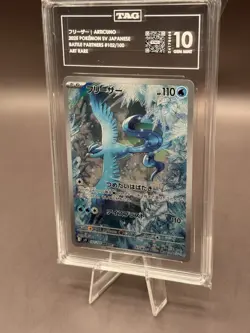TAG 10 Articuno AR 102/100 Battle Partners sv9 JP Pokemon Card 2025 GEM MINT - Image 3