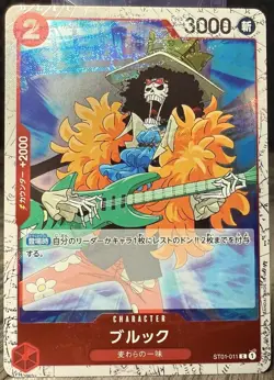 Brook (Foil) ST01-011 C ONE PIECE Card The Best 2 - ONE PIECE Card Game JP (USA) - Image 1