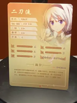 Goddess Story Touhou Project Youmu Konpaku NS13-11 R Waifu Anime Trading Card - Image 2