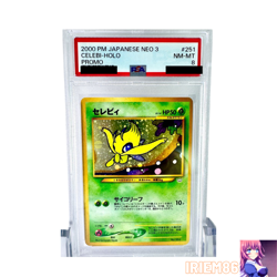 PSA 8 Celebi Holo Old Back Pokemon Promo Card Vintage Nintendo Japanese 2000 - Image 1