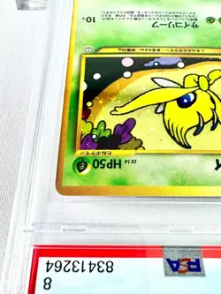 PSA 8 Celebi Holo Old Back Pokemon Promo Card Vintage Nintendo Japanese 2000 - Image 2