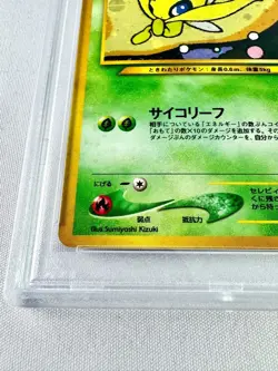 PSA 8 Celebi Holo Old Back Pokemon Promo Card Vintage Nintendo Japanese 2000 - Image 4