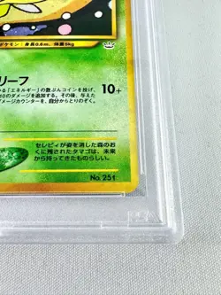 PSA 8 Celebi Holo Old Back Pokemon Promo Card Vintage Nintendo Japanese 2000 - Image 5