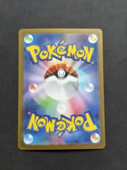 Pokemon Marshadow AR 069/063 M1L Art Rare Holo Card Japanese Mega Brave TCG - Image 2