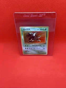 Pinsir Holo Rare Pokemon card from the Japanese Jungle Set. - Image 2