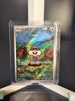 Pokemon TCG Patrat Art Rare Holo Card - SV11W: 151/086 Japanese White Flare - Image 1