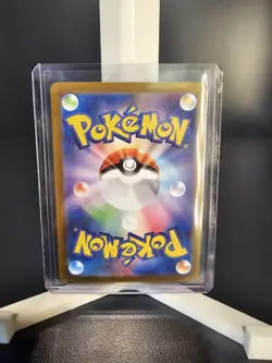 Pokemon TCG Patrat Art Rare Holo Card - SV11W: 151/086 Japanese White Flare - Image 2