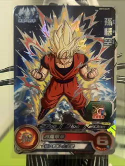 Son Goku BM8-ECP1 Super Dragon Ball Heroes Mint Card - Image 1