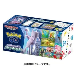 Pokemon Go Special Set Box Sword & Shield Japanese TCG Sealed - Image 1