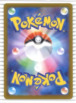 2025 Pokemon m2- Japanese Inferno X #13/80 Mega Charizard X ex - Image 2