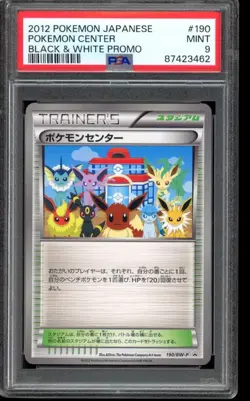 PSA 9 Pokemon Center 190/BW-P - Black & White Promo - Japanese - Image 1