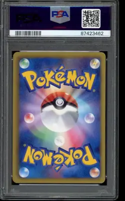 PSA 9 Pokemon Center 190/BW-P - Black & White Promo - Japanese - Image 2