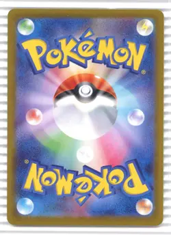 2025 Pokemon m2- Japanese Inferno X #13/80 Mega Charizard X ex - Image 2