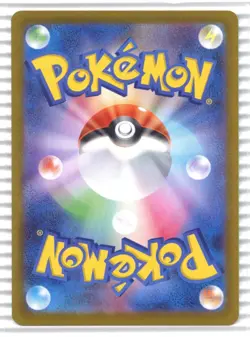 2025 Pokemon m2- Japanese Inferno X #13/80 Mega Charizard X ex - Image 2