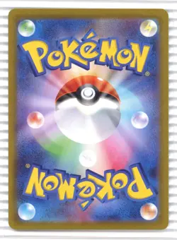 2025 Pokemon m2- Japanese Inferno X #13/80 Mega Charizard X ex - Image 2