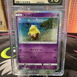 Drowzee 011/032 CLK Classic Collection Japanese Pokemon Card NM Holo - Image 2