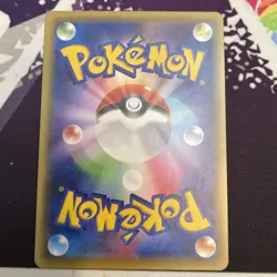 Pikachu 036/131 CP4 Premium Champion Pack Japanese Pokemon Card K540 - Image 2