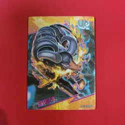 Eif Origin 3.0 Chinese Pokemon Card PM-UR No.008 Houndoom - Image 1