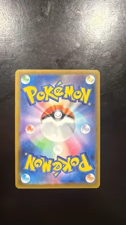 Umbreon V CSR 244/184 S8b Pokemon Card Japanese TCG 2021 Holo Excellent - Image 2