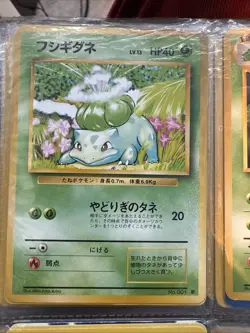 Bulbasaur No.001 Japanese Base Set - 1996 Pokemon Card - Vintage - Image 1