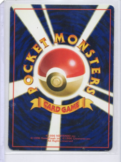 Staryu Vending Machine Cards Series 3 (Green) Regular (Japanese) - Image 2