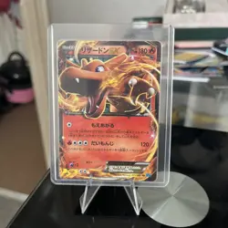 Charizard-EX 011/080 1st ED LP Wild Blaze Japanese Pokemon Card TCG - Image 2