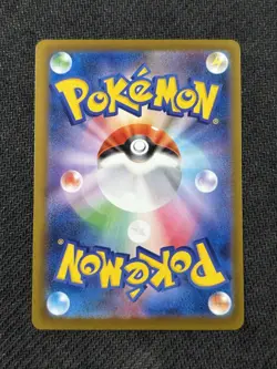 Wigglytuff AR 091/080 M2 Japanese Pokemon Card Inferno X - Image 2