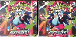 [Sealed Box] INFERNO X Booster Box Set of 2 boxes Japanese Pokemon Card - Image 1