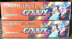 [Sealed Box] INFERNO X Booster Box Set of 2 boxes Japanese Pokemon Card - Image 2