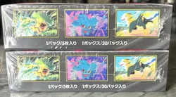 [Sealed Box] INFERNO X Booster Box Set of 2 boxes Japanese Pokemon Card - Image 3