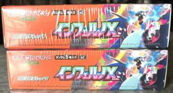 [Sealed Box] INFERNO X Booster Box Set of 2 boxes Japanese Pokemon Card - Image 4