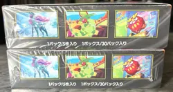 [Sealed Box] INFERNO X Booster Box Set of 2 boxes Japanese Pokemon Card - Image 5